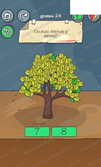The answer to level 21, 22, 23, 24, 25, 26, 27, 28, 29 and 30 is game Brain Puzzle - Easy peazy IQ game