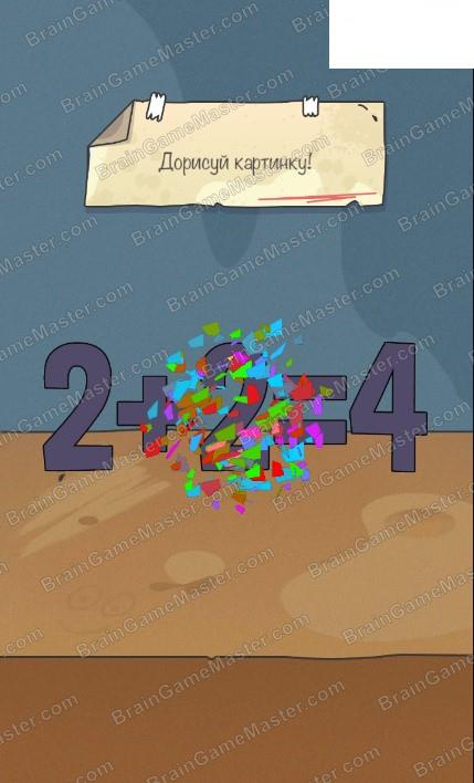The answer to level 31, 32, 33, 34, 35, 36, 37, 38, 39 and 40 is game Brain Puzzle - Easy peazy IQ game