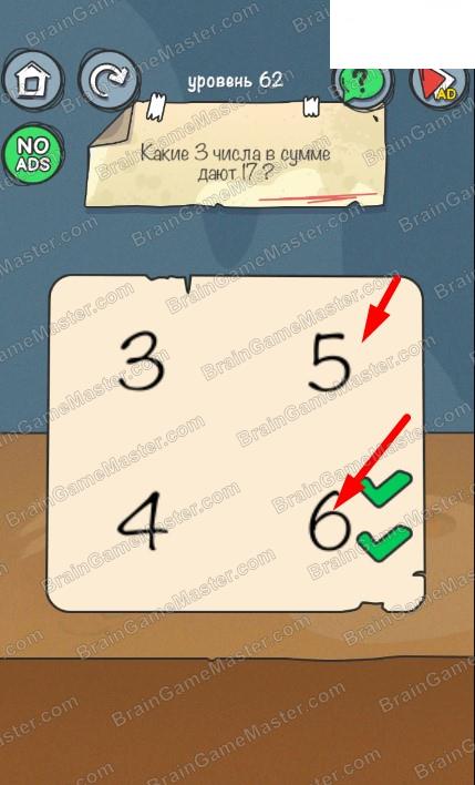 The answer to level 61, 62, 63, 64, 65, 66, 67, 68, 69 and 70 is game Brain Puzzle - Easy peazy IQ game