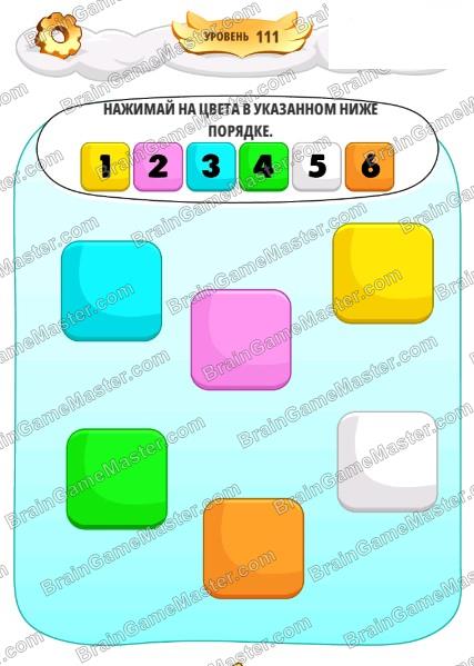 The answer to level 111, 112, 113, 114, 115, 116, 117, 118, 119 and 120 game is Help Me: Tricky Brain Puzzles
