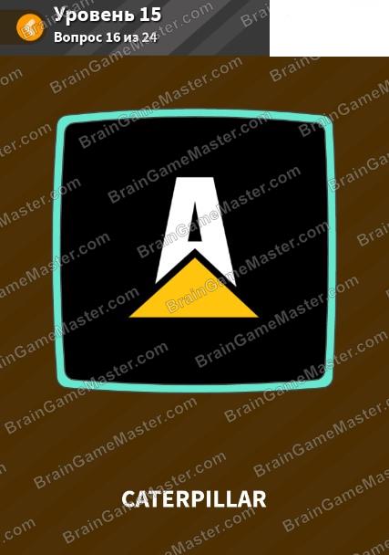 Answer for category logos level 15 games - Logo Mania