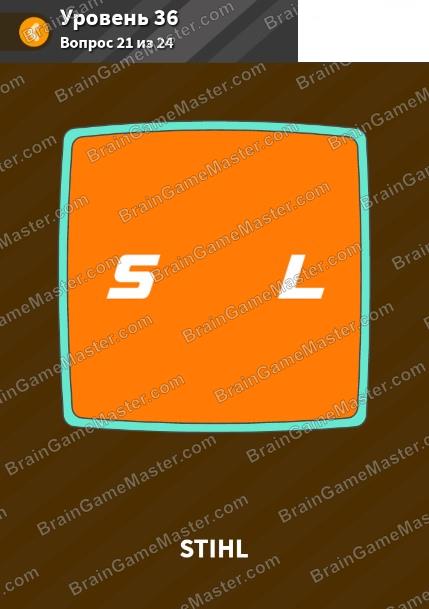 Answer for category logos level 36 games - Logo Mania
