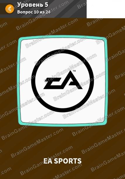 Answer for category logos level 5 games - Logo Mania