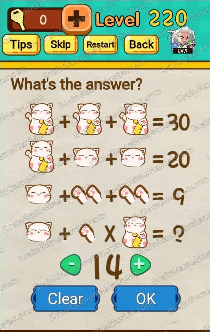 The answer to level 211, 212, 213, 214, 215, 216, 217, 218, 219, and 220 is Mr Brain – Trick Puzzle Game