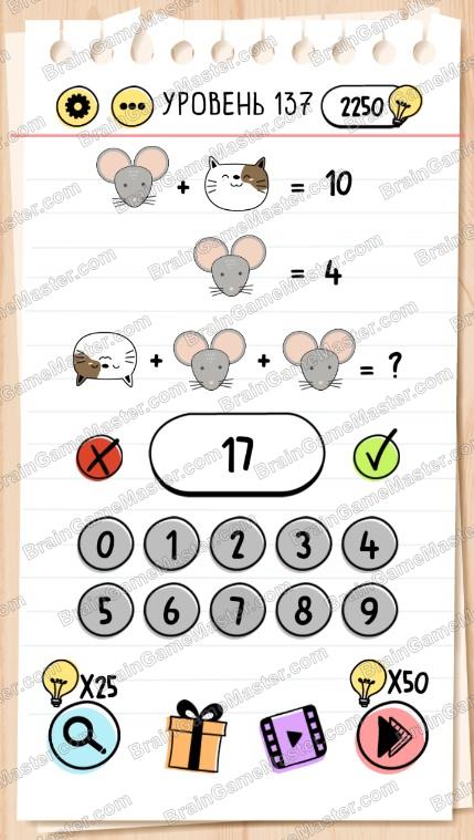 The answer to level 131, 132, 133, 134, 135, 136, 137, 138, 139, and 140 is Brain Test: Tricky Puzzles