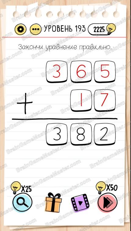 The answer to level 191, 192, 193, 194, 195, 196, 197, 198, 199, and 200 is Brain Test: Tricky Puzzles