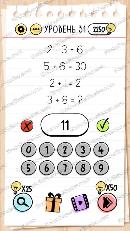 The answer to level 31, 32, 33, 34, 35, 36, 37, 38, 39, and 40 is Brain Test: Tricky Puzzles