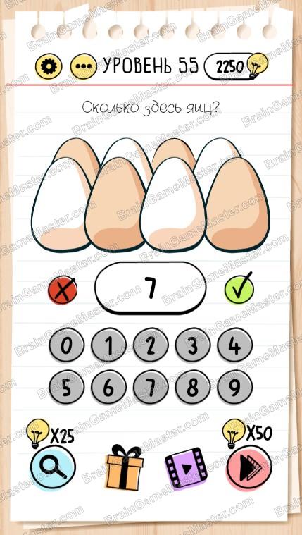 The answer to level 51, 52, 53, 54, 55, 56, 57, 58, 59, and 60 is Brain Test: Tricky Puzzles